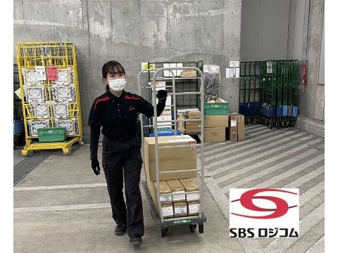 SBSロジコム株式会社 futako2