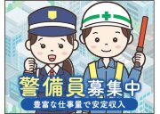 ジャパンパトロール警備保障株式会社 首都圏東営業所