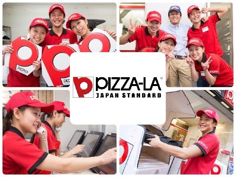 株式会社フォーシーズ　ピザーラアルバイト採用事務局 pizza-la_newlogo2017_001