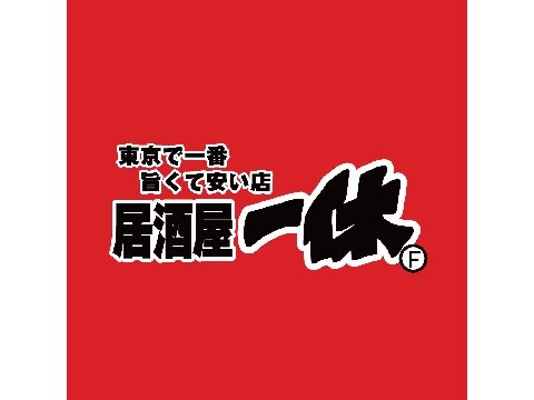 株式会社一休 izakaya_logo