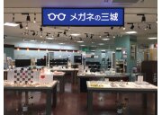 パリミキ　日生中央店