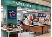 メガネの三城　イオン延岡店