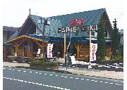 メガネの三城　たつの店