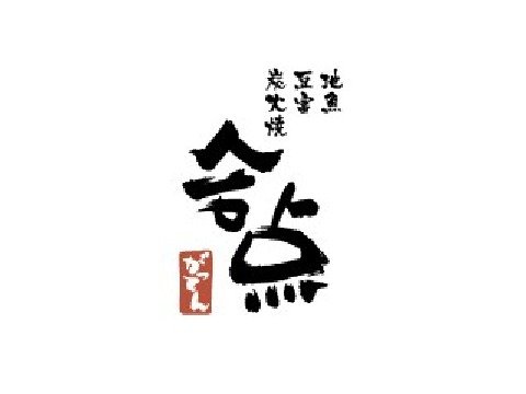 株式会社ライブフードプロデュース gatten_logo