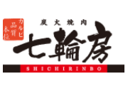 炭火焼肉七輪房　川越店