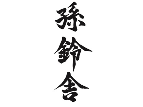株式会社松富士食品 magorinsha_logo