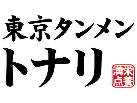 株式会社松富士食品 tonari_logo