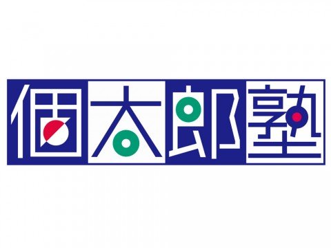 株式会社市進ホールディングス kotaroujuku_logo