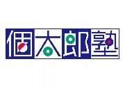 成田赤十字病院 清掃スタッフ 公津の杜駅 のアルバイト パート求人情報 モッピーバイト No