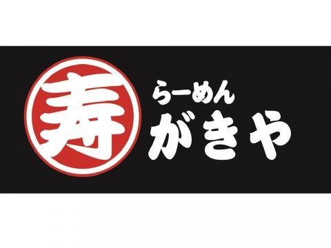 スガキコシステムズ株式会社 r-sugakiya-logo01