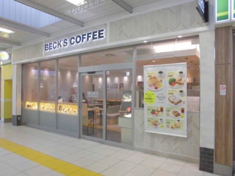 株式会社JR東日本クロスステーション　フーズカンパニー becks_202003-3