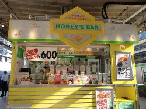 株式会社JR東日本クロスステーション　フーズカンパニー honeysbar001