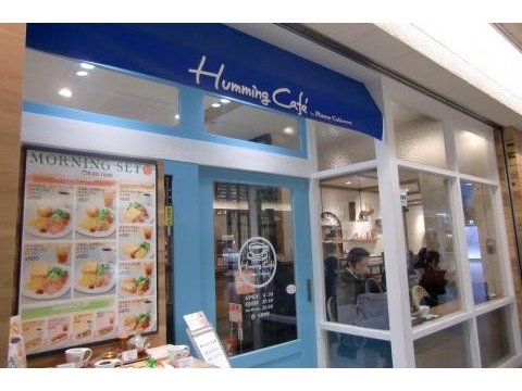 株式会社JR東日本クロスステーション　フーズカンパニー hummingcafe002