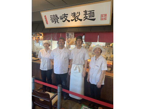 讃岐製麺　豊明三崎店　≪主婦(夫)歓迎≫の求人画像