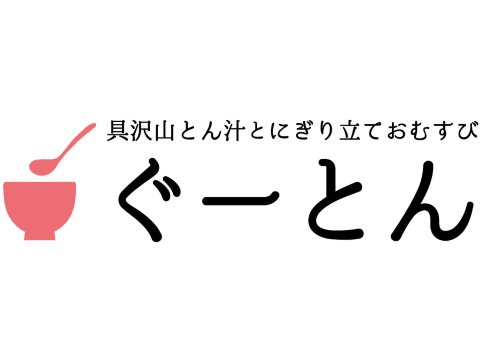 テンアライド株式会社 gu-ton_logo_yoko