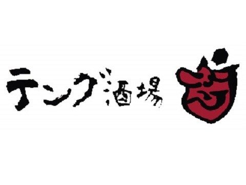 テンアライド株式会社 tengusakaba_logo01