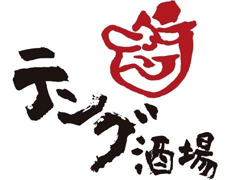 テンアライド株式会社 tengusakaba_logo02