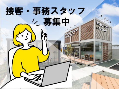 三協フロンテア株式会社 144