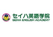セイハ英語学院　イオン東長崎教室