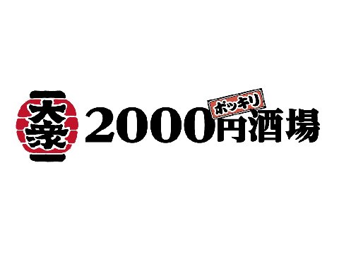 株式会社エー・ピーカンパニー 2000ENSAKBA_rogo201711