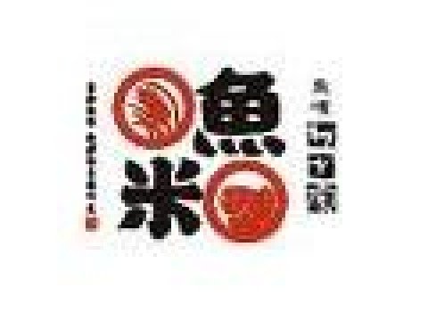 株式会社エー・ピーカンパニー uobei_logo