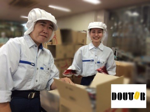 株式会社ドトールコーヒー　関東工場 doutor-kantou07