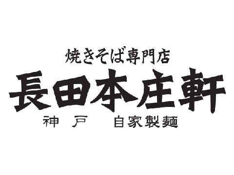 株式会社トリドールホールディングス　応募受付センター nagata_logo