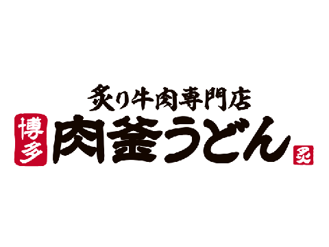 株式会社トリドールホールディングス　応募受付センター nikukamaudon_logo