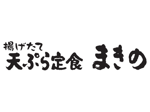 株式会社トリドールホールディングス　応募受付センター tenpura-makino_logo
