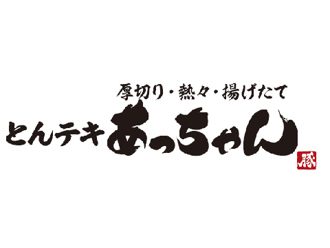 株式会社トリドールホールディングス　応募受付センター tonteki-acchan_logo