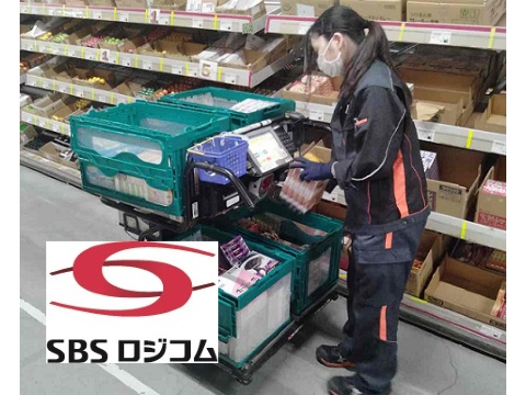 SBSロジコム株式会社　東扇島支店の求人画像