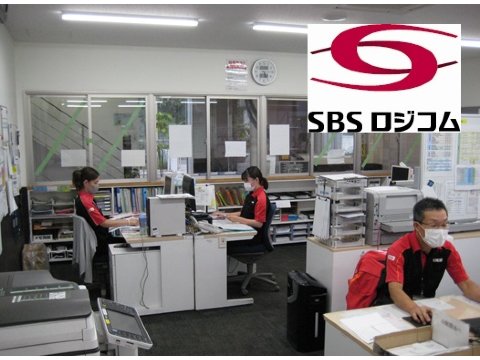 SBSロジコム株式会社 saukrabutu2020