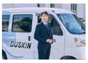 ダスキンつくば南支店