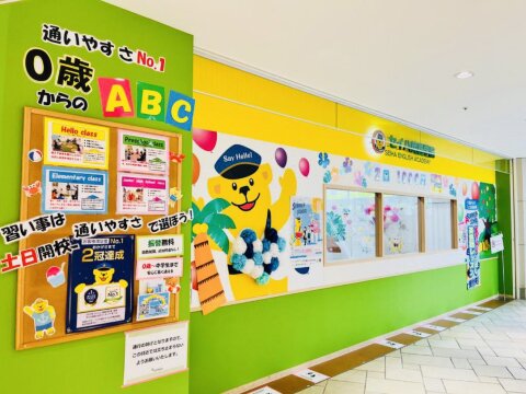 セイハネットワーク株式会社　大阪本部 seihaclass