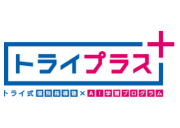 個別指導塾　トライプラス　アピタタウンけいはんな教室