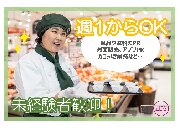 AEON 東久留米店