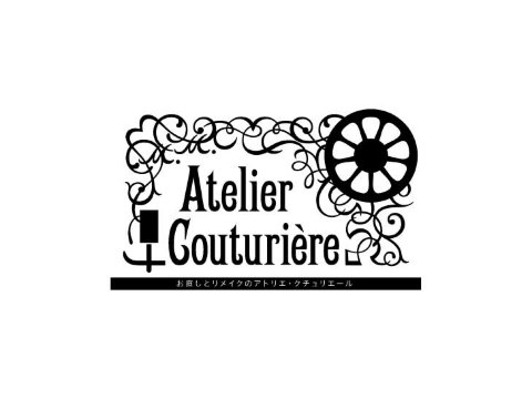 リフォームスタジオ株式会社　加盟店 AtelierCouturiere_logo