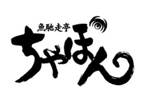 株式会社大庄 chapon_logo