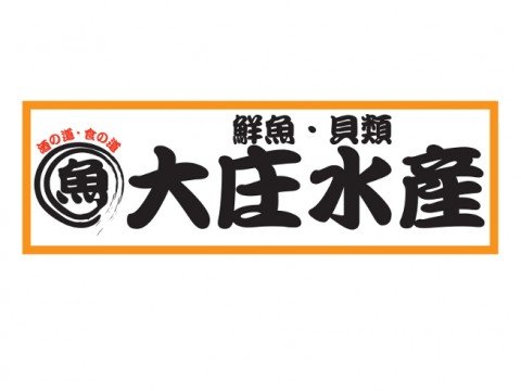 株式会社大庄 daisyosuisan_logo