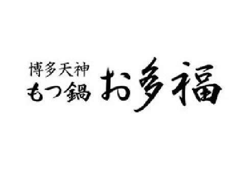 株式会社大庄 otafuku_logo