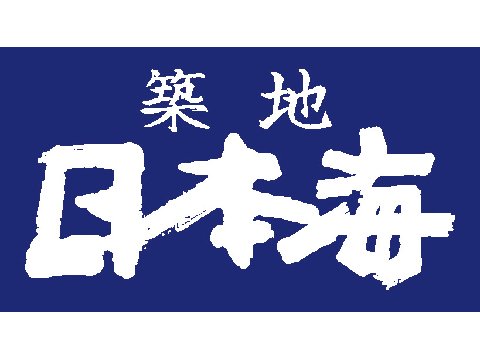 株式会社大庄 tsukijinihonkai_1907-01