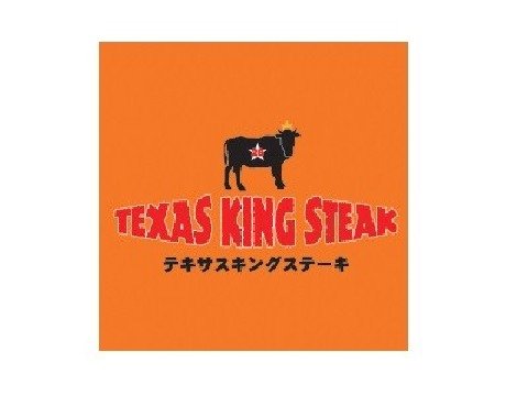 ジローレストランシステム株式会社 texas_king_steak001