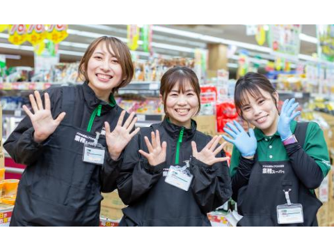 酒＆業務スーパー　上野広小路店　の求人画像