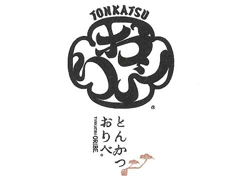 株式会社テンコーポレーション tonkatsu-oribe_logo