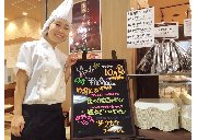 千葉県のパン屋 ケーキ屋のアルバイト パート求人情報 モッピーバイトで仕事検索