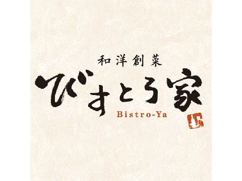 岡山県岡山市北区の食事ありの求人情報