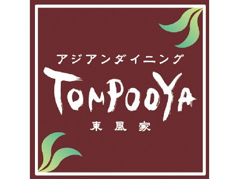 株式会社第一興商 TOMPOOYA