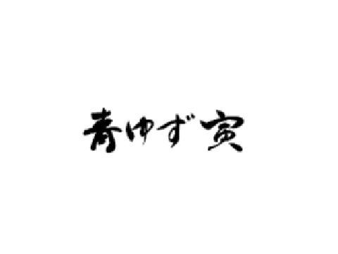 株式会社にっぱん aoyuzutora_logo