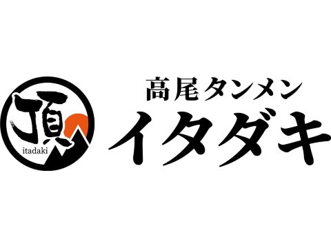 株式会社AZism takaotanmen-logo-01