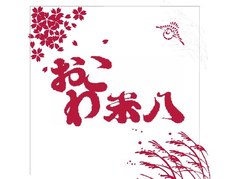 株式会社米八東日本 yonehachi-logo3